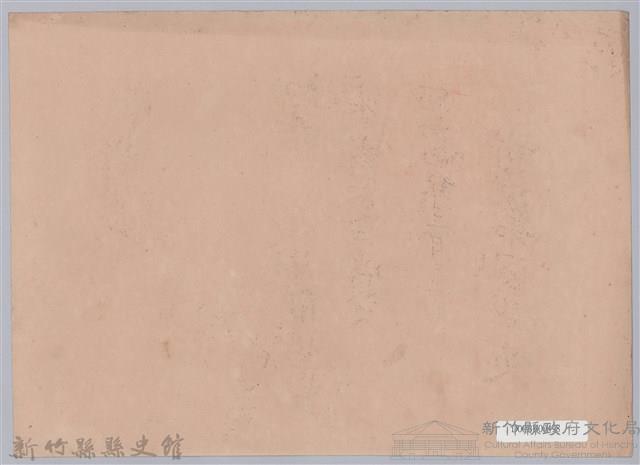 周伯陽第五學年參學年間皆勤賞狀藏品圖，第2張