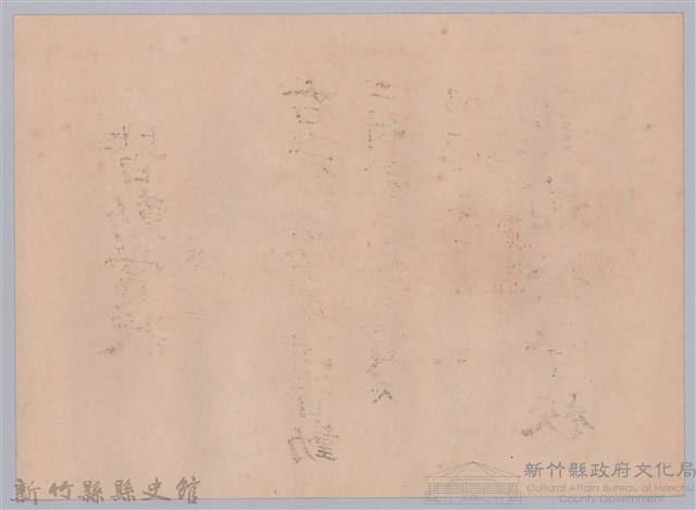 昭和二年北埔公學校頒予劉榮宗皆勤賞狀藏品圖，第2張