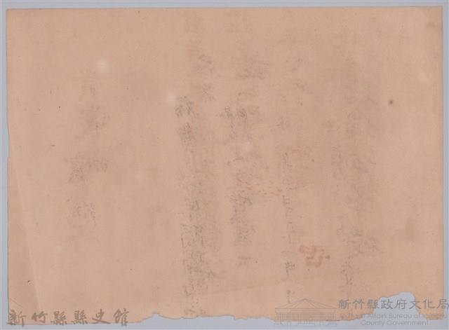 大正十一年北埔公學校頒予劉榮宗賞狀藏品圖，第2張