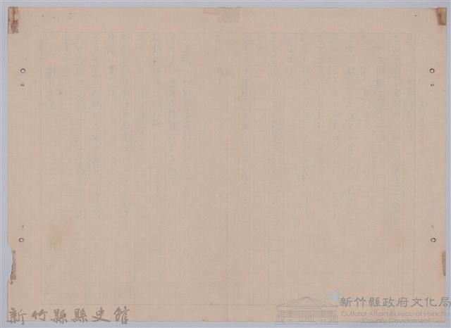 〈櫻花の夢〉藏品圖，第2張