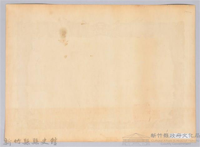 感謝狀─吳濁流第三回國際墨技展藏品圖，第2張