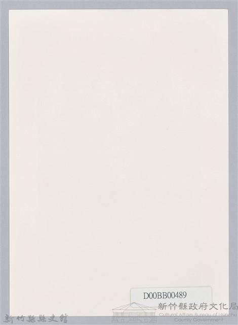 周伯陽中年大頭照藏品圖，第2張