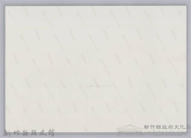 與文學共舞─第三屆吳濁流文藝營藏品圖，第2張