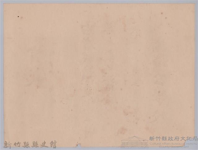 大正十五年北埔公學校頒予劉榮宗賞狀藏品圖，第2張