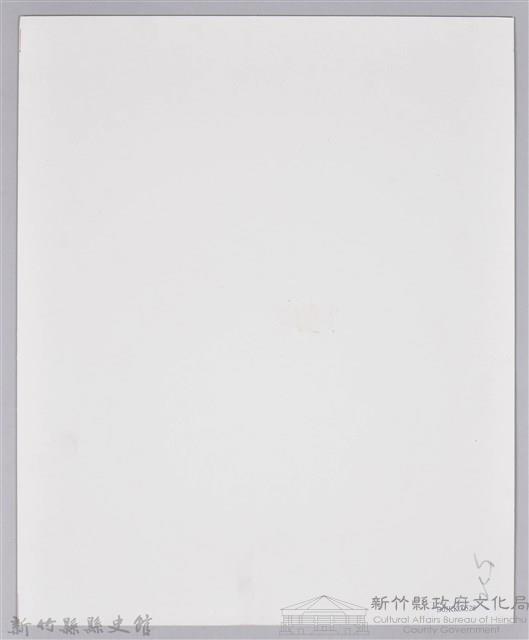 張采香照片-5藏品圖，第2張