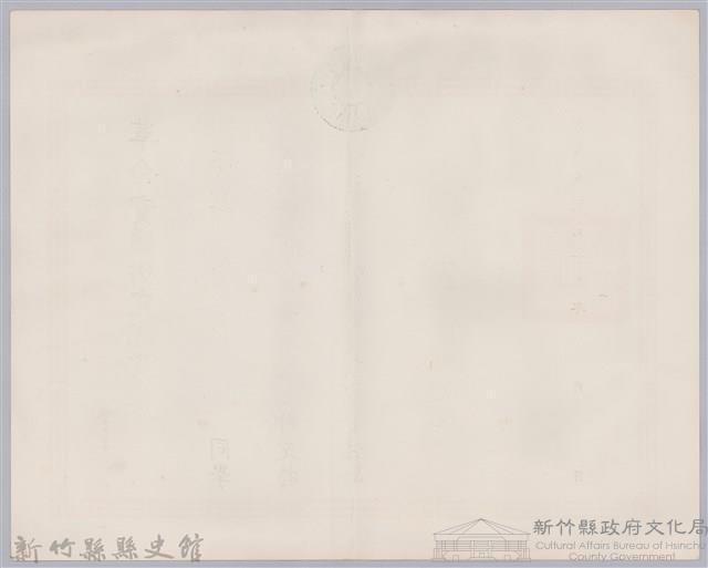 民國六十八年革命實踐研究院頒予結業研究員林保仁獎狀藏品圖，第2張