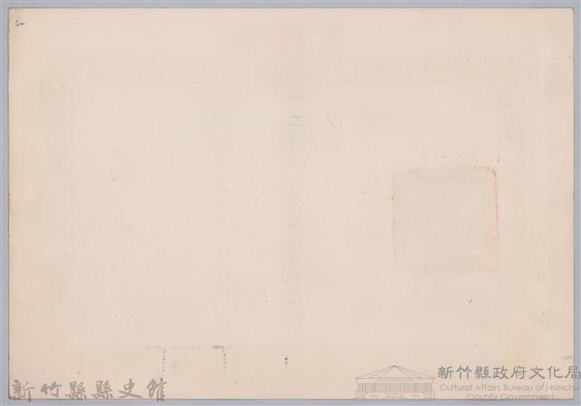 民國六十六年臺灣省政府頒予新竹縣縣長林保仁獎狀藏品圖，第2張