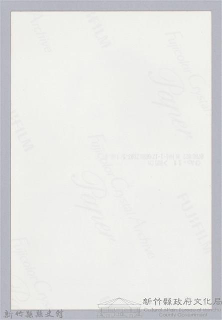 新竹縣第9、10任縣長〈陳進興〉半身肖像照藏品圖，第2張