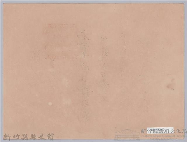 周伯陽第一學年皆勤賞狀藏品圖，第2張