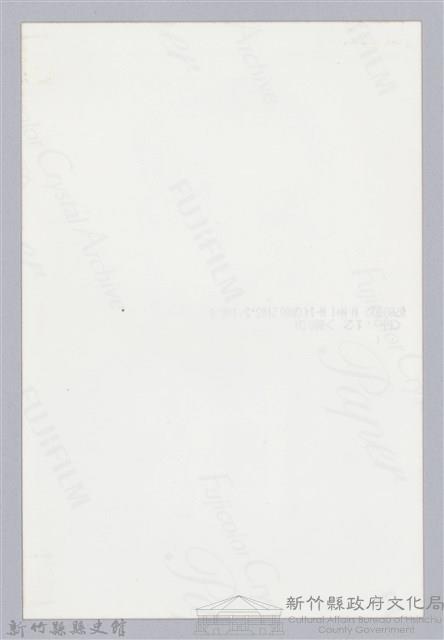 新竹縣第3任縣長〈鄒滌之〉半身肖像照藏品圖，第2張