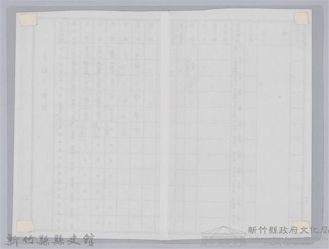 劉榮宗公學校家庭通信簿內頁-4藏品圖，第2張