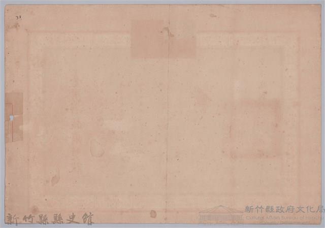 民國六十三年台灣省政府頒予新竹縣政府獎狀藏品圖，第2張