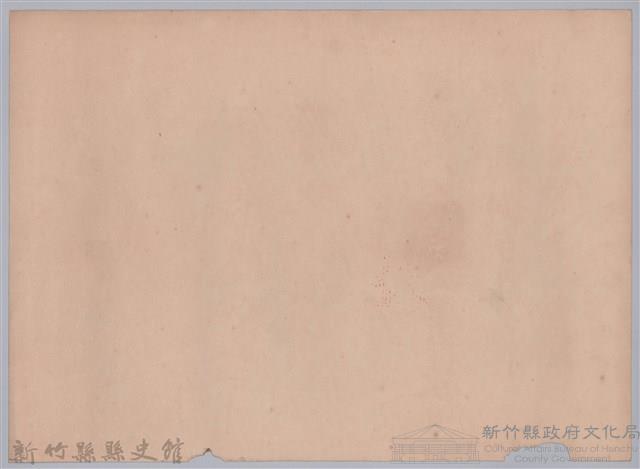 昭和二年北埔公學校頒予劉榮宗賞狀藏品圖，第2張