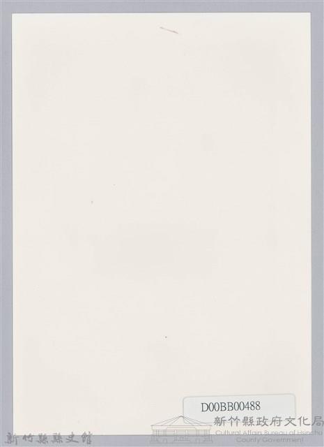 周伯陽大頭照藏品圖，第2張