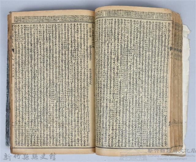 黃榮洛藏《三國志演義》藏品圖，第102張