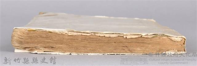 《康熙甲子年玉匣記》藏品圖，第102張