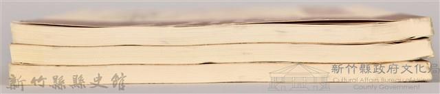 紀念台灣文學家吳濁流先生百年誔辰徵文比賽藏品圖，第12張