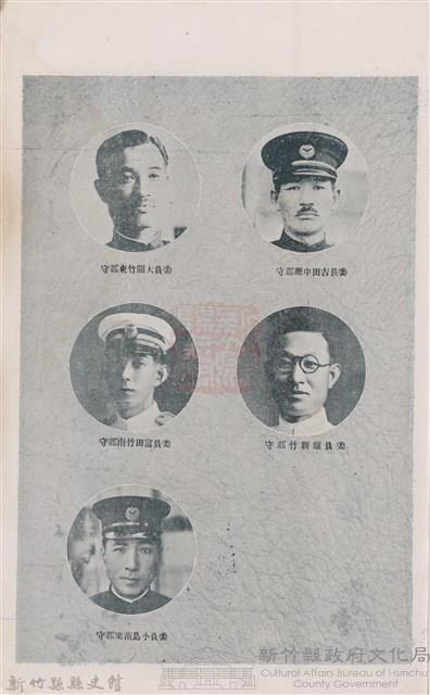 新竹州時報 創刊號藏品圖，第12張