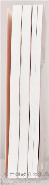 《アジヤの孤兒》(影本)藏品圖，第12張