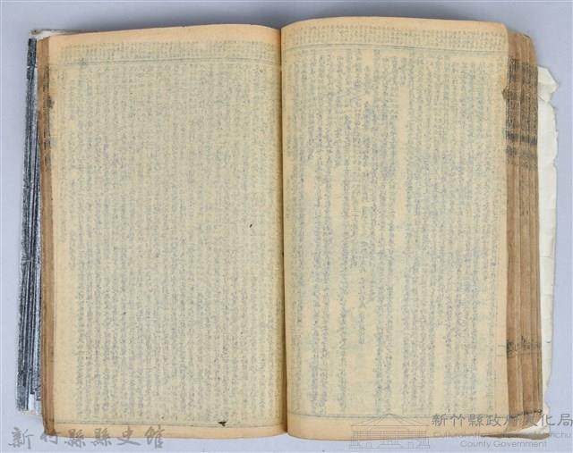 黃榮洛藏《三國志演義》藏品圖，第112張