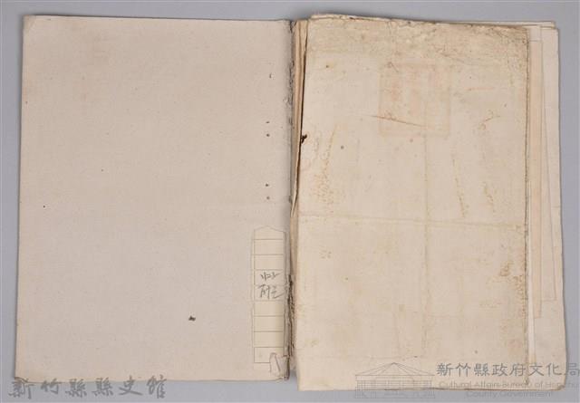 黃章紹個人文書藏品圖，第22張