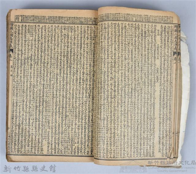 黃榮洛藏《三國志演義》藏品圖，第22張