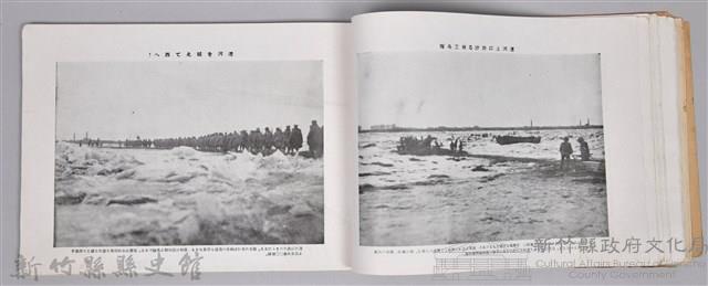 《滿州事變紀念大寫真帖─附錄：最新滿蒙大地圖》藏品圖，第22張