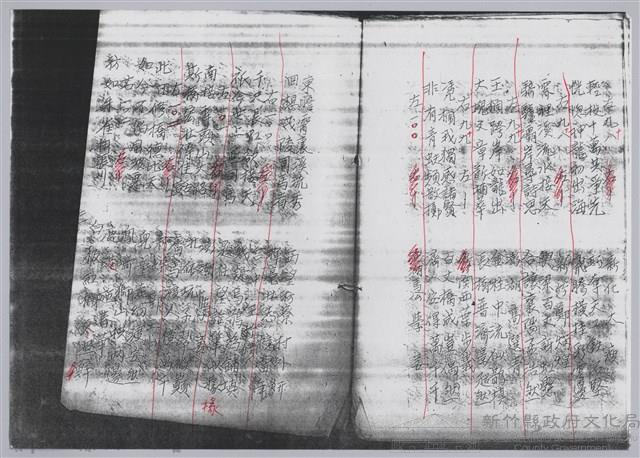 林柏燕輯註：「大新吟社」原稿複印本─九藏品圖，第22張
