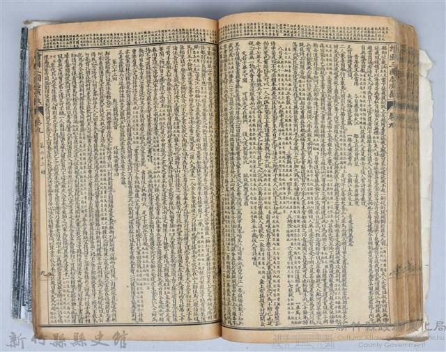 黃榮洛藏《三國志演義》藏品圖，第122張