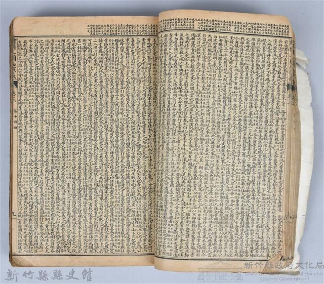 黃榮洛藏《三國志演義》藏品圖，第36張