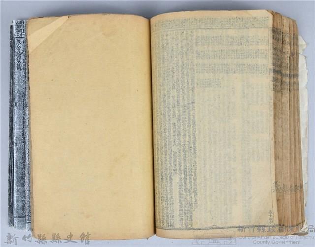 黃榮洛藏《三國志演義》藏品圖，第196張