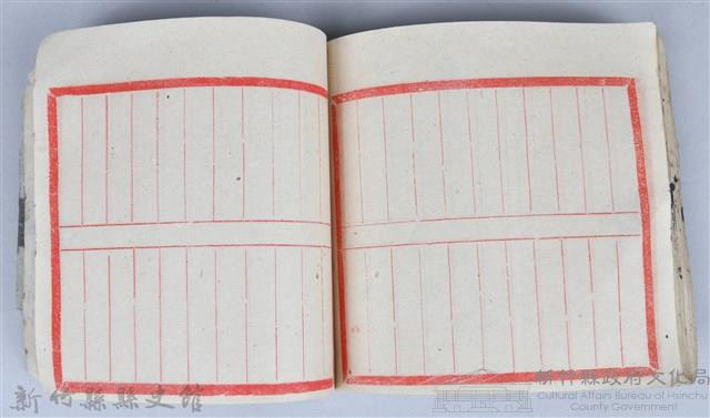 《藥方連禮範》藏品圖，第86張