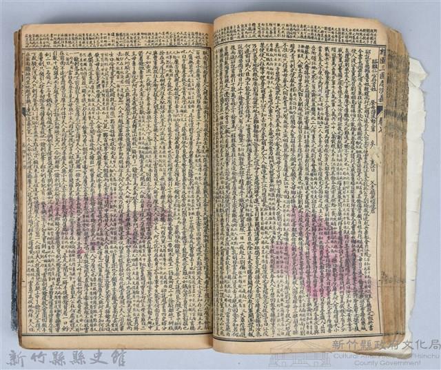 黃榮洛藏《三國志演義》藏品圖，第86張