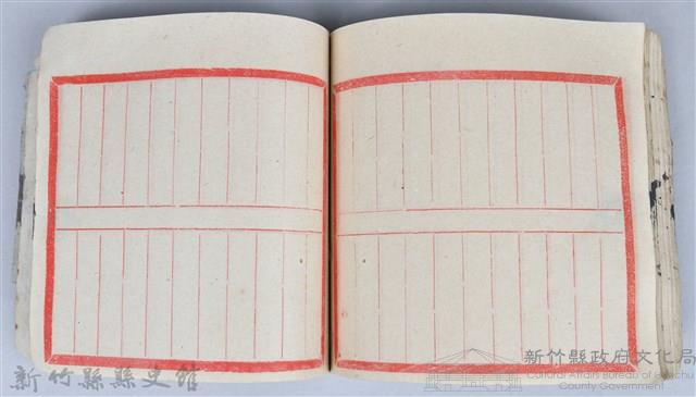 《藥方連禮範》藏品圖，第76張