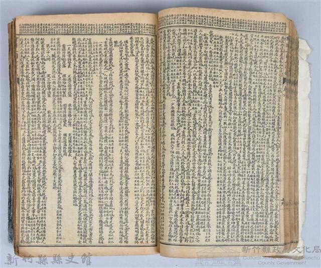 黃榮洛藏《三國志演義》藏品圖，第76張