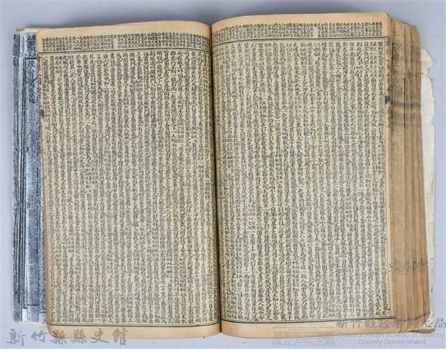 黃榮洛藏《三國志演義》藏品圖，第176張