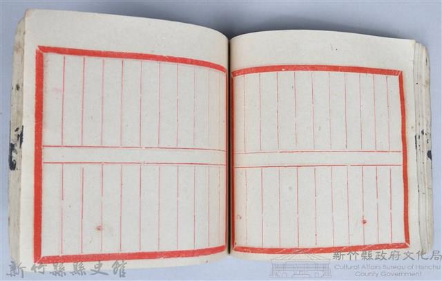 《藥方連禮範》藏品圖，第56張