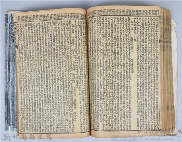 黃榮洛藏《三國志演義》藏品圖，第156張