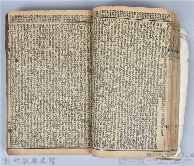 黃榮洛藏《三國志演義》藏品圖，第66張