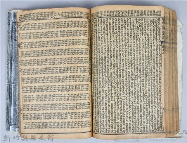 黃榮洛藏《三國志演義》藏品圖，第166張