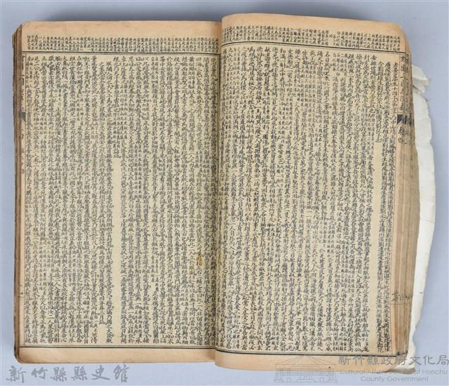 黃榮洛藏《三國志演義》藏品圖，第46張