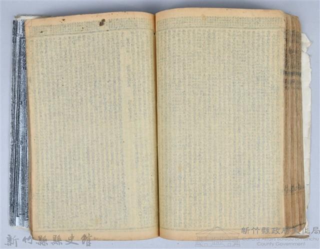 黃榮洛藏《三國志演義》藏品圖，第146張