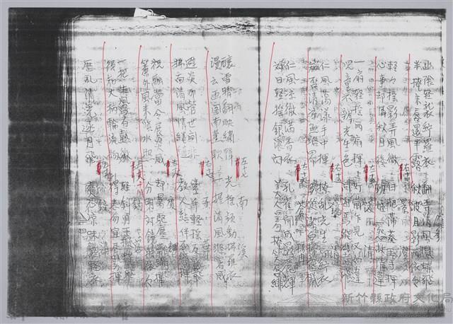 林柏燕輯註：「大新吟社」原稿複印本─八十五藏品圖，第6張