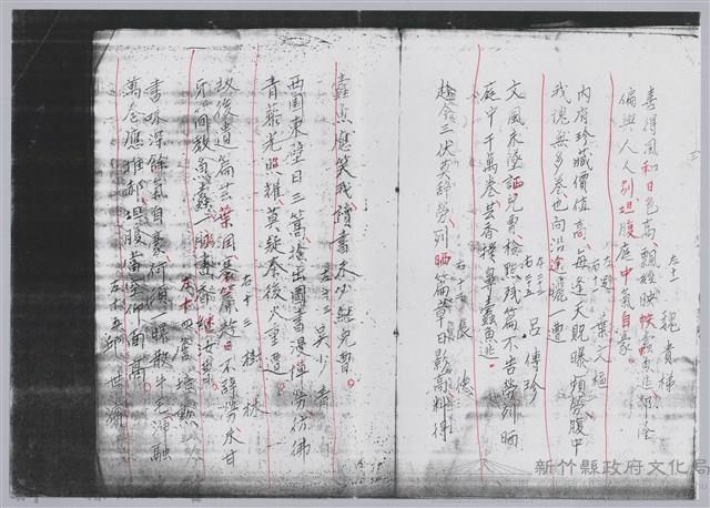 林柏燕輯註：「大新吟社」原稿複印本─一藏品圖，第6張