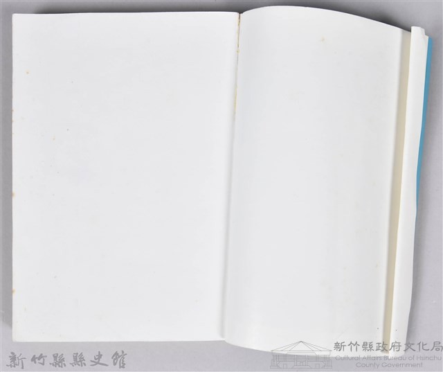 《午前的懸崖》藏品圖，第6張