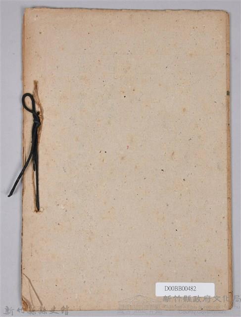 〈義人吳鳳〉兒童劇本手稿藏品圖，第6張