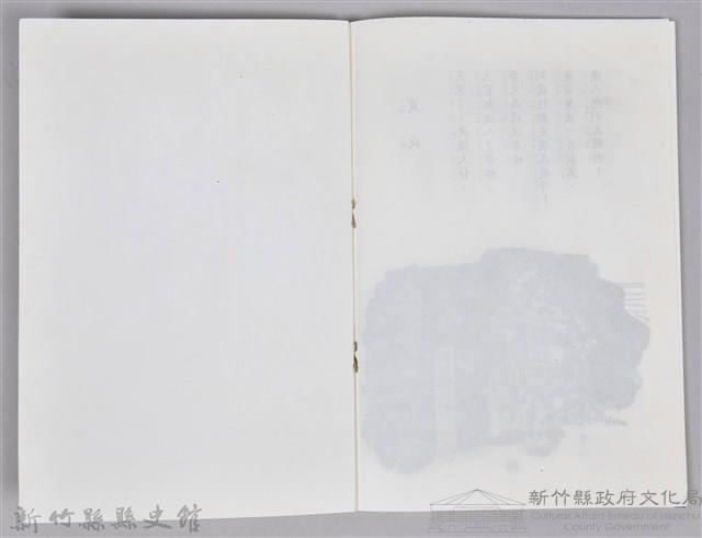 《媽媽真辛苦》藏品圖，第6張