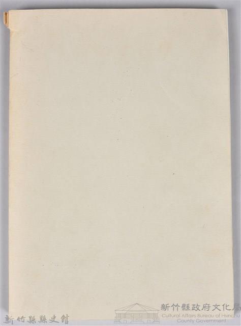 《孤獨な蠹魚》藏品圖，第6張