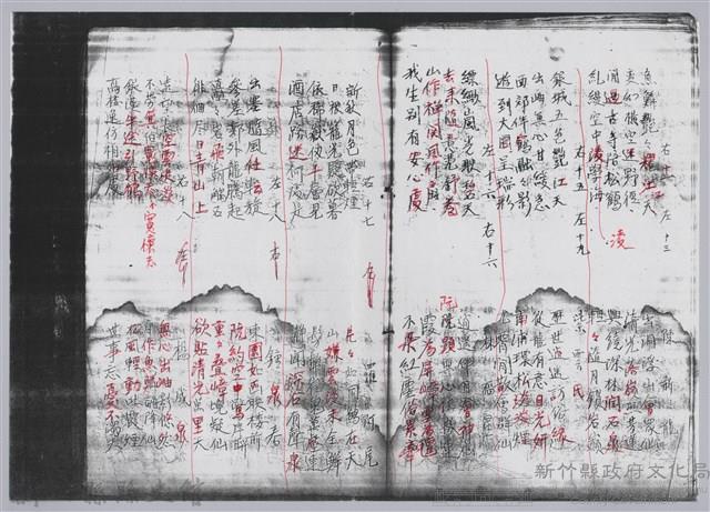 林柏燕輯註：「大新吟社」原稿複印本─八十藏品圖，第6張