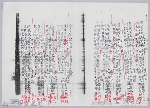 林柏燕輯註：「大新吟社」原稿複印本─三十八藏品圖，第6張